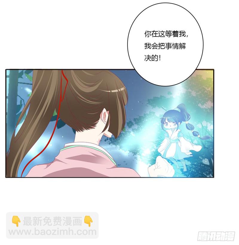 格杀勿论(1/2)-第446话