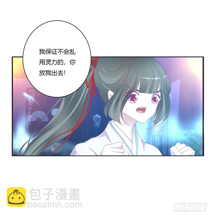 格杀勿论(1/2)-第446话