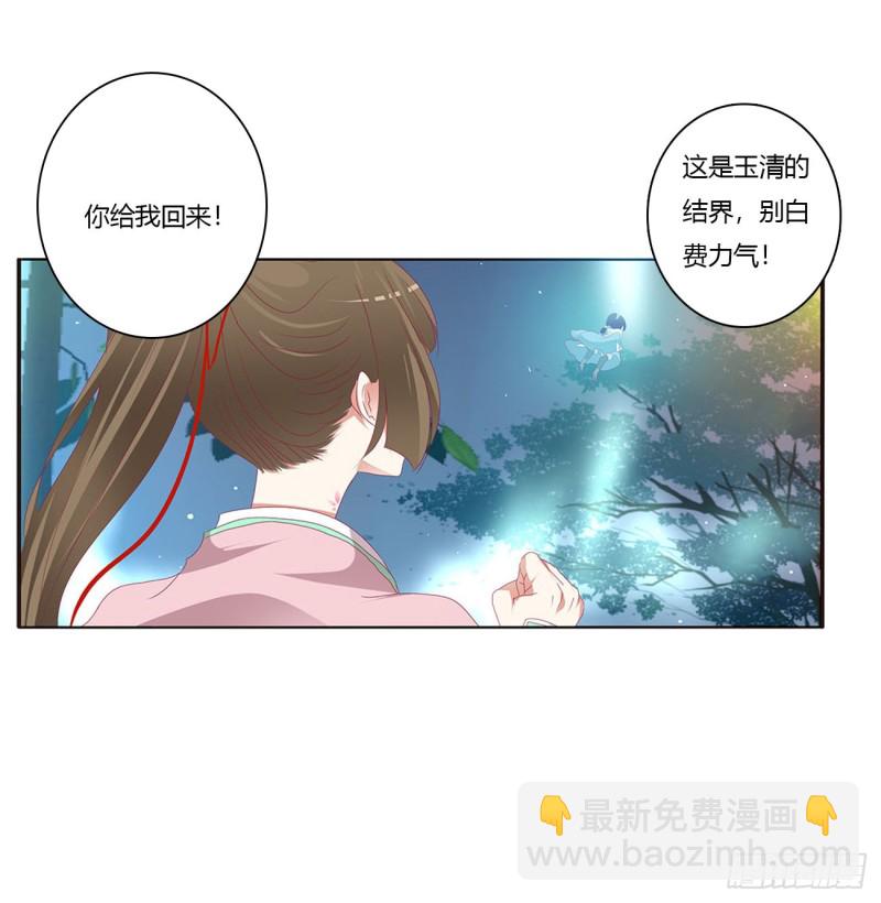 格杀勿论(1/2)-第446话