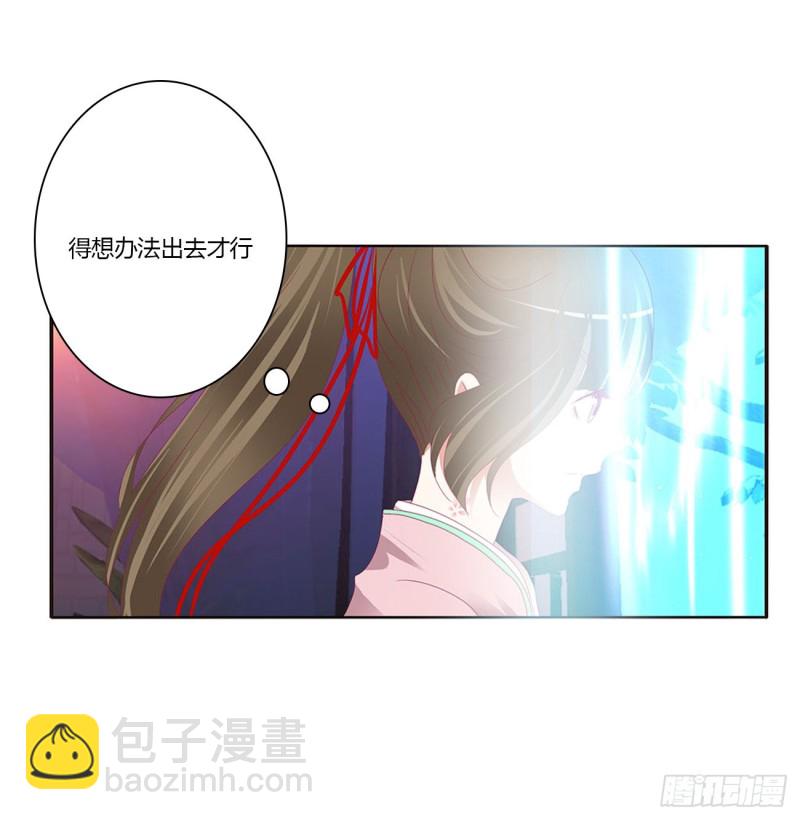 格杀勿论(1/2)-第446话