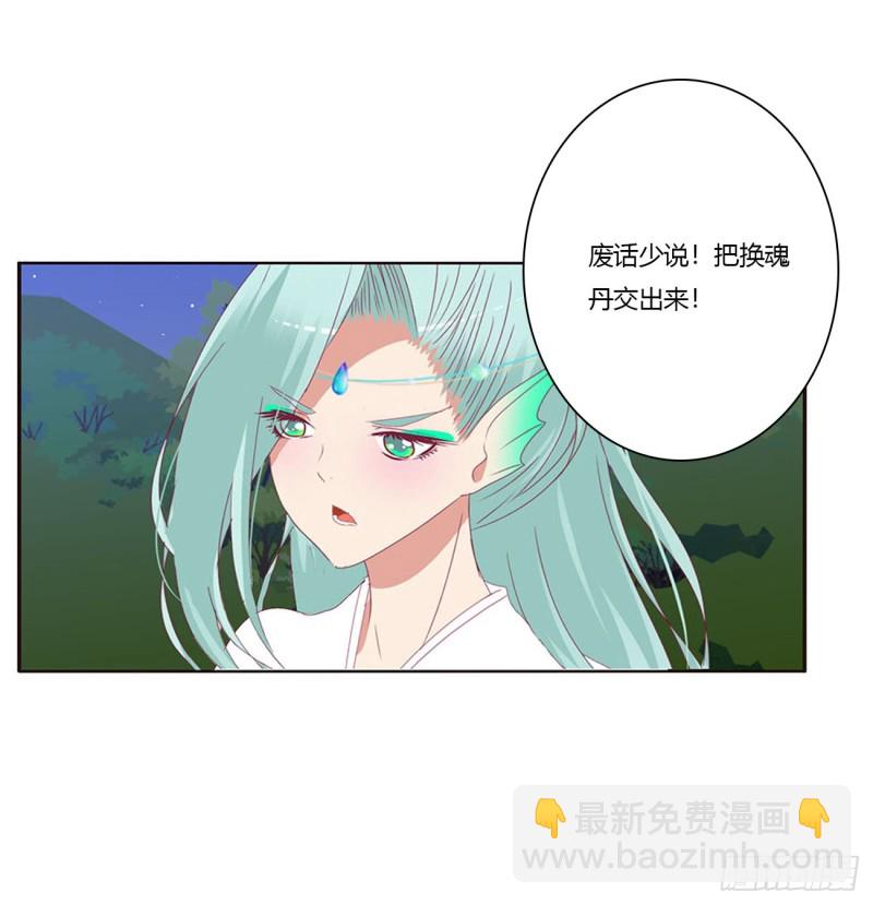 格杀勿论(1/2)-第446话