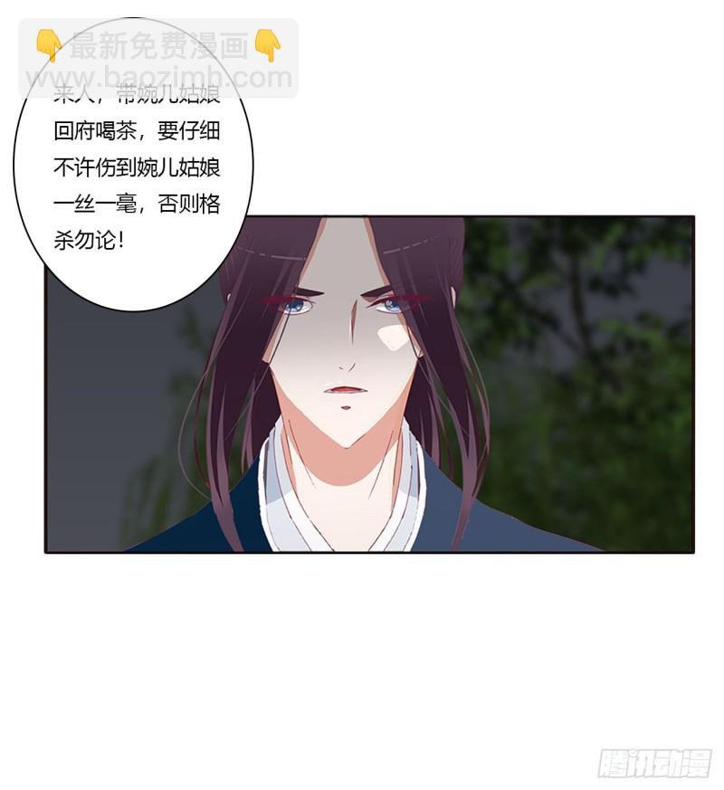 格杀勿论(1/2)-第446话