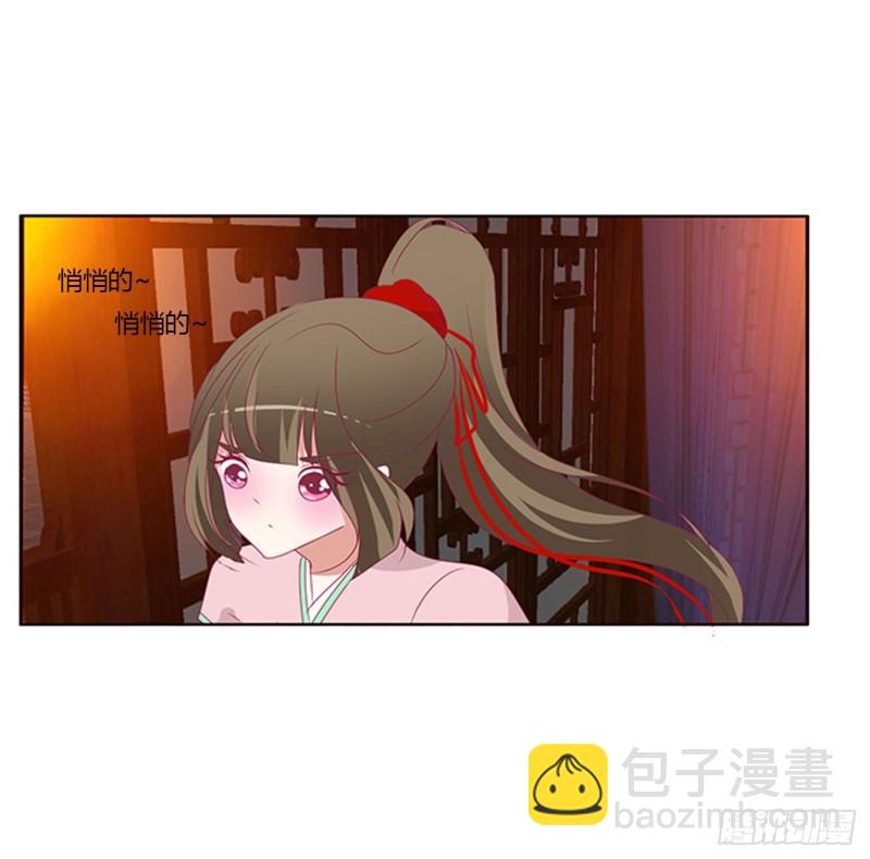你要打昏本王？(1/2)-第448话