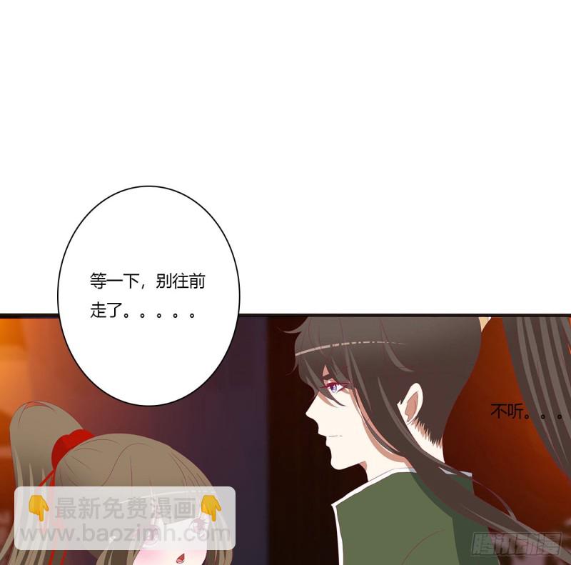 你要打昏本王？(1/2)-第448话