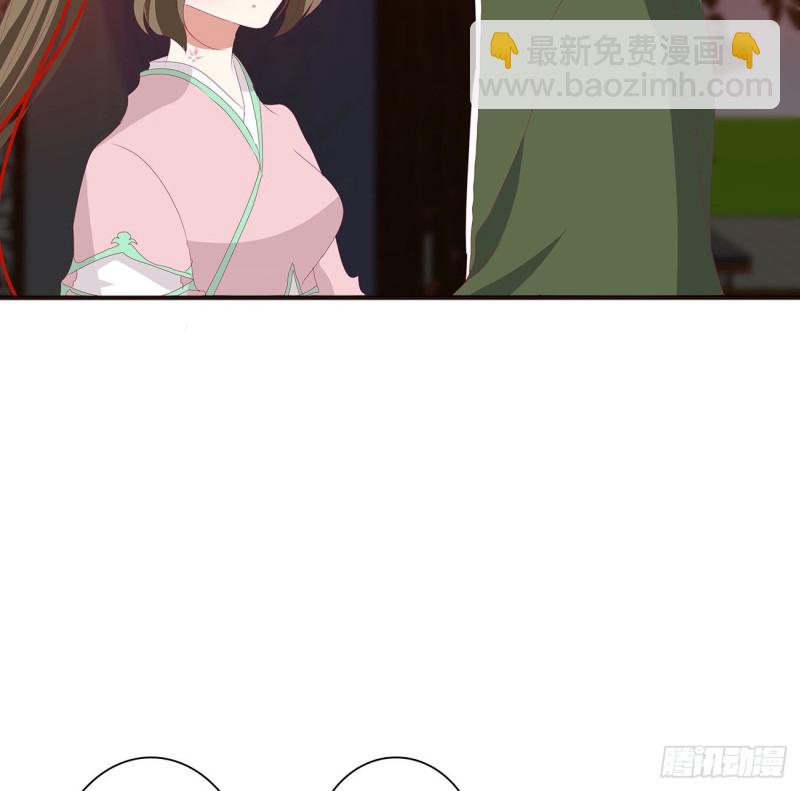 你要打昏本王？(1/2)-第448话