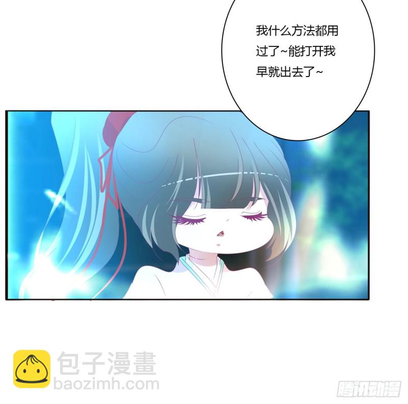 你要打昏本王？(1/2)-第448话