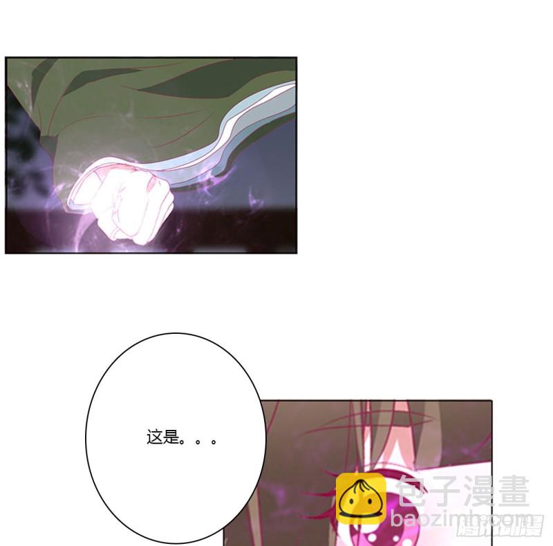 你要打昏本王？(1/2)-第448话