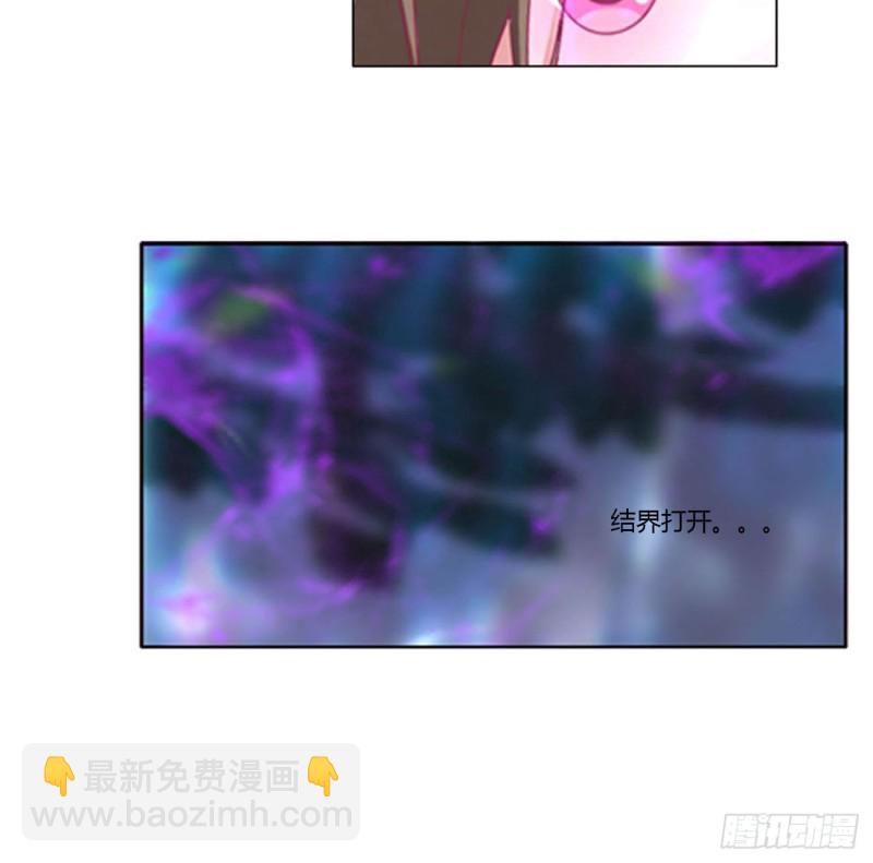 你要打昏本王？(1/2)-第448话