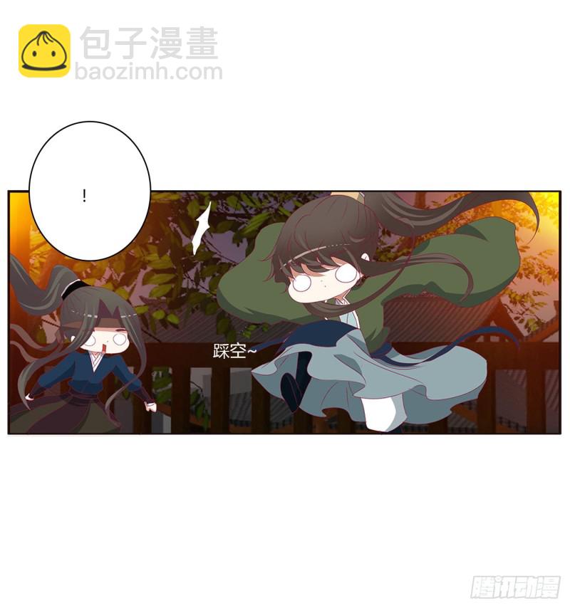 你要打昏本王？(1/2)-第448话