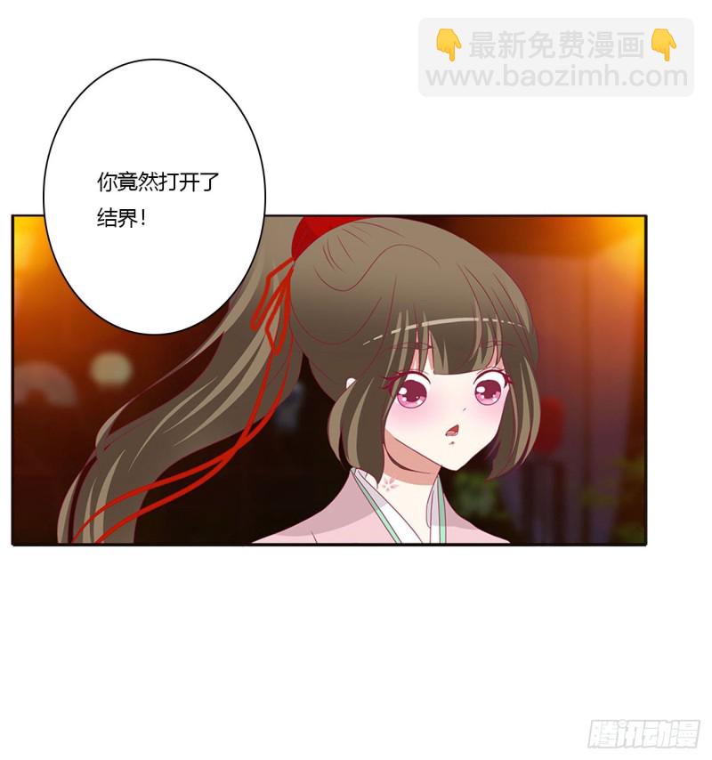 你要打昏本王？(1/2)-第448话