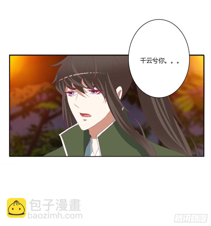 你要打昏本王？(1/2)-第448话