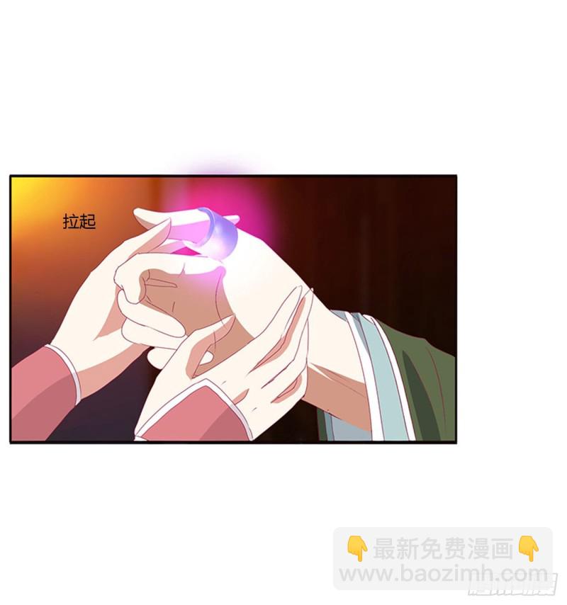你要打昏本王？(1/2)-第448话