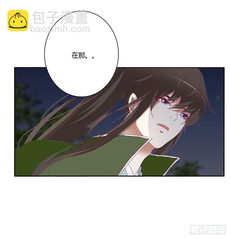 你要打昏本王？(1/2)-第448话