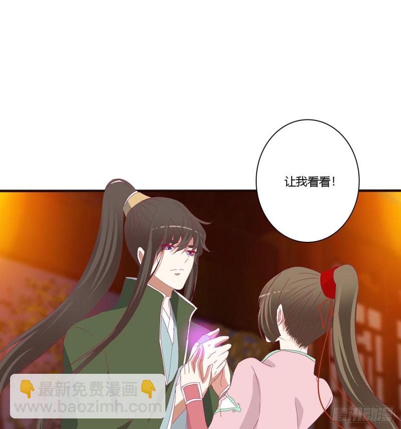 你要打昏本王？(1/2)-第448话