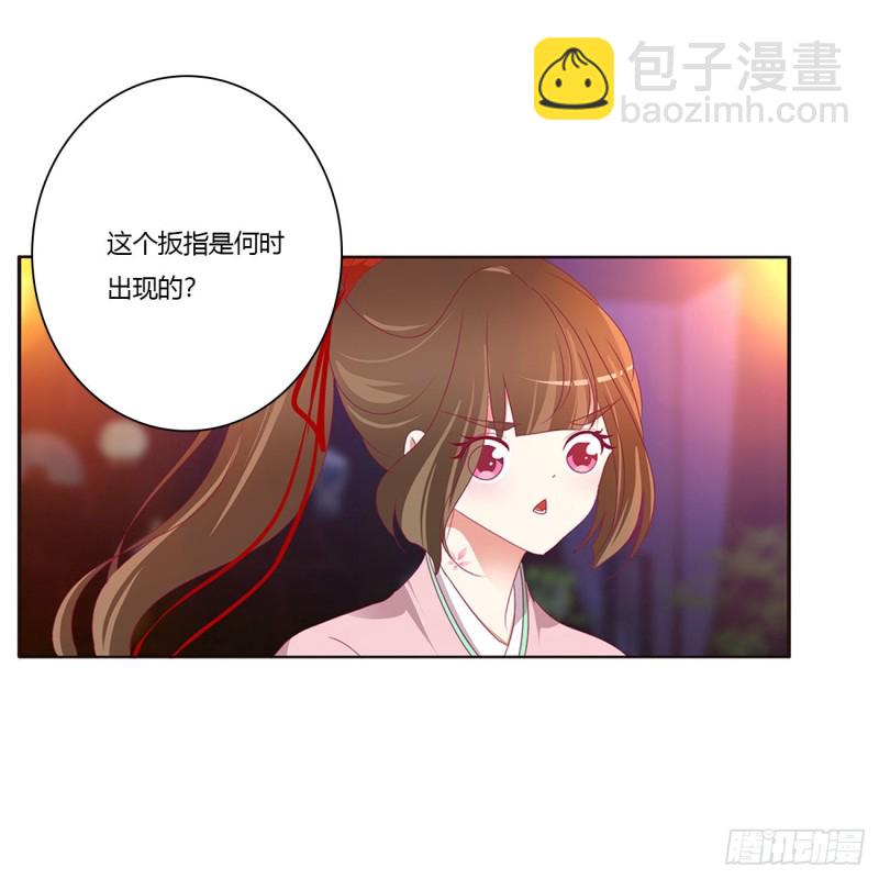 你要打昏本王？(1/2)-第448话