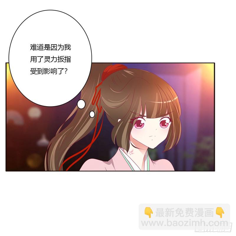 你要打昏本王？(1/2)-第448话