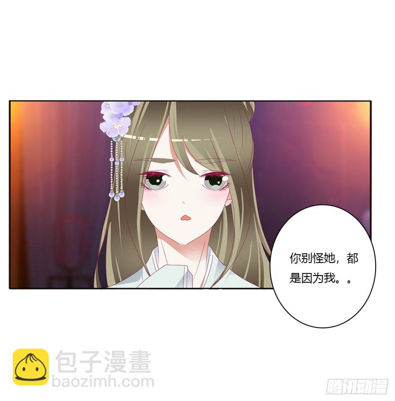 你要打昏本王？(1/2)-第448话