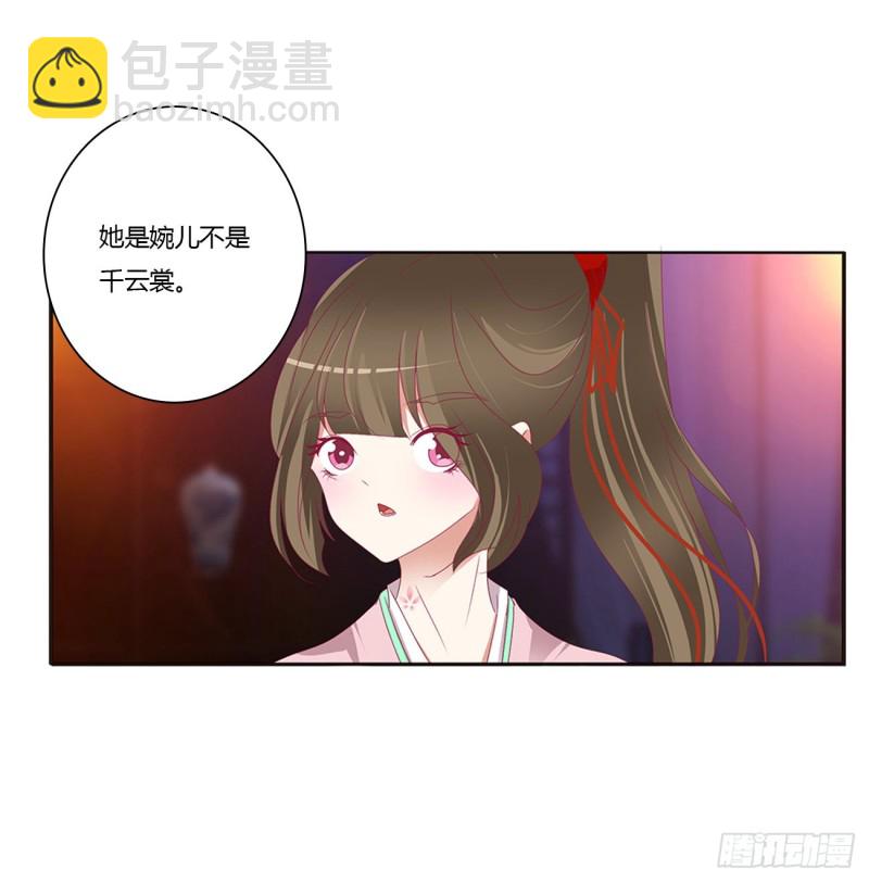 你要打昏本王？(1/2)-第448话