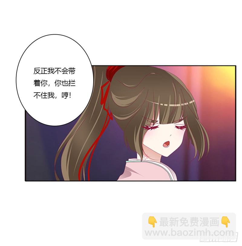 你要打昏本王？(1/2)-第448话
