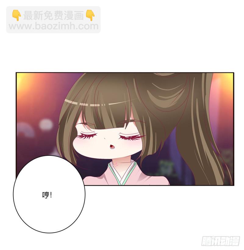 你要打昏本王？(1/2)-第448话