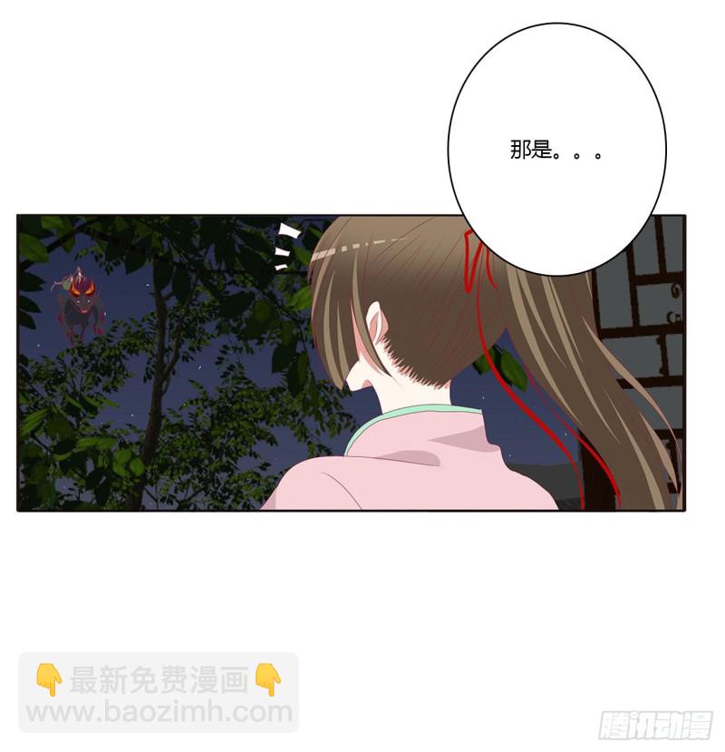 你要打昏本王？(1/2)-第448话