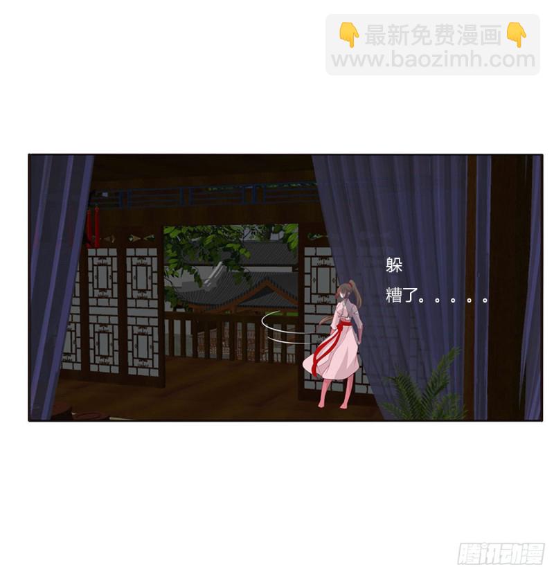 你要打昏本王？(1/2)-第448话