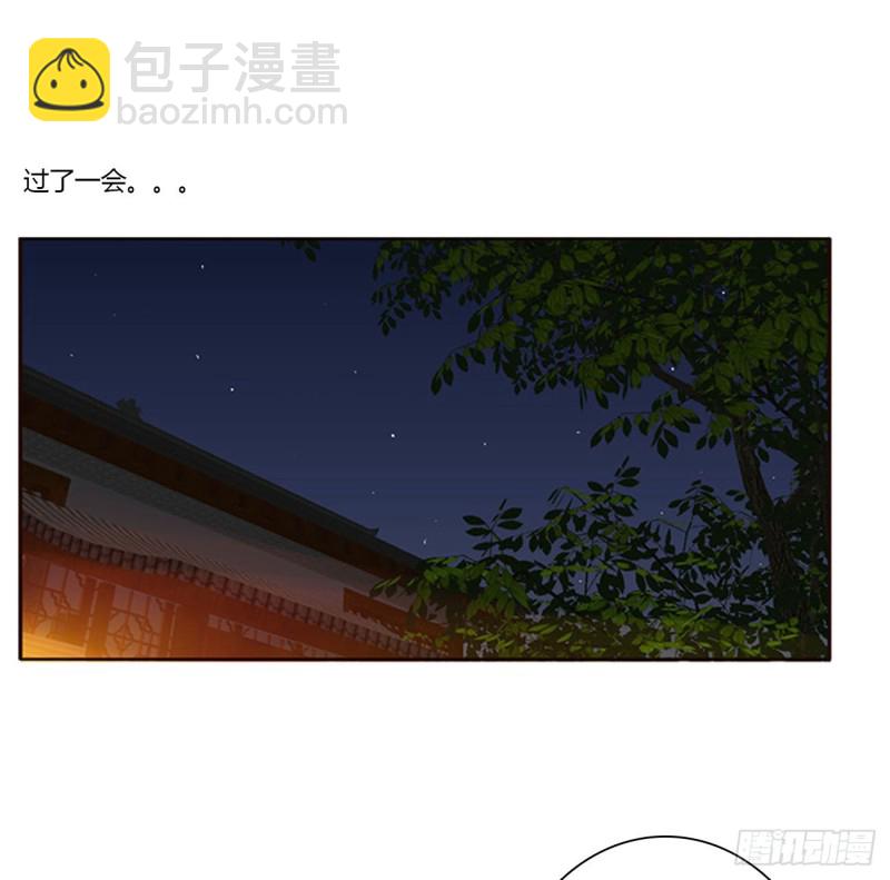 你要打昏本王？(1/2)-第448话
