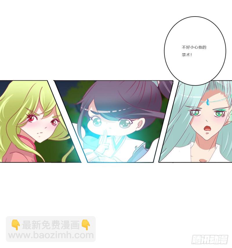 对抗开始(1/2)-第450话