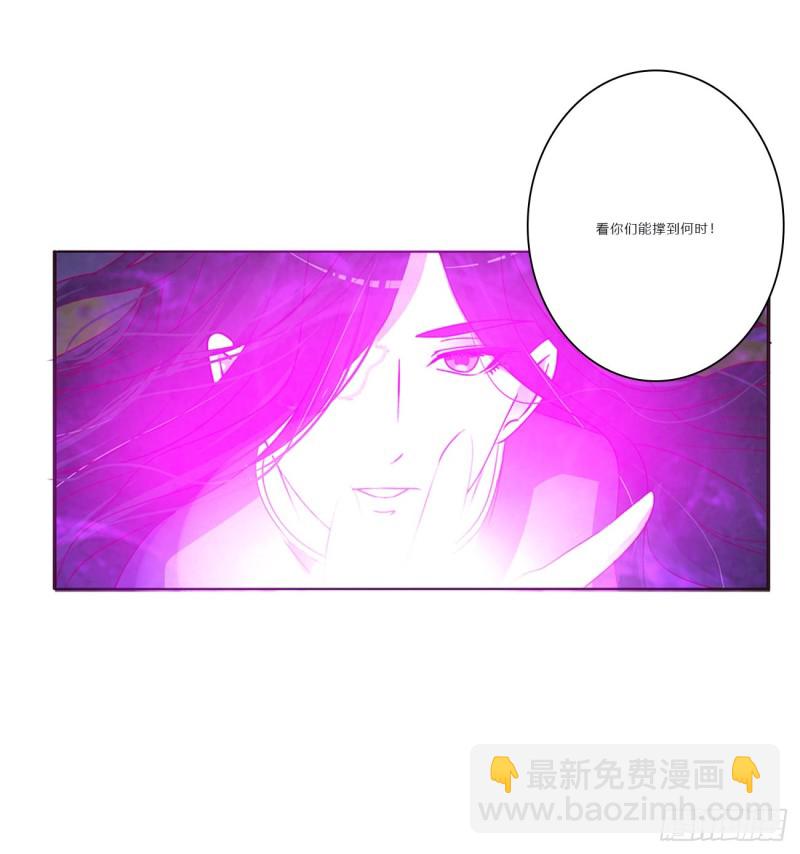 对抗开始(1/2)-第450话