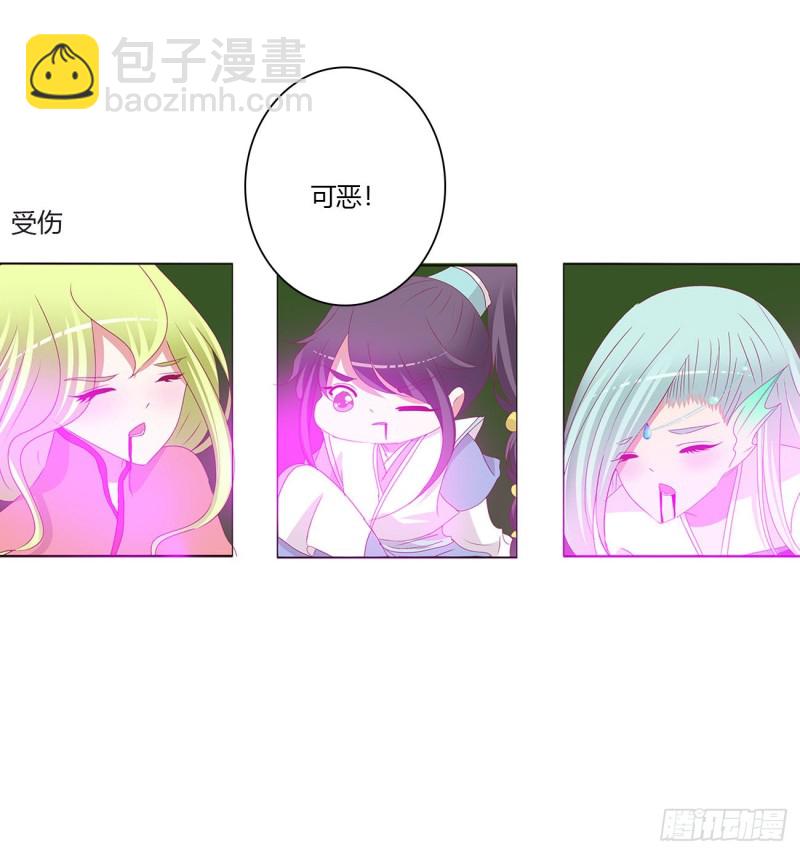 对抗开始(1/2)-第450话
