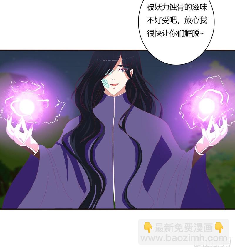 对抗开始(1/2)-第450话
