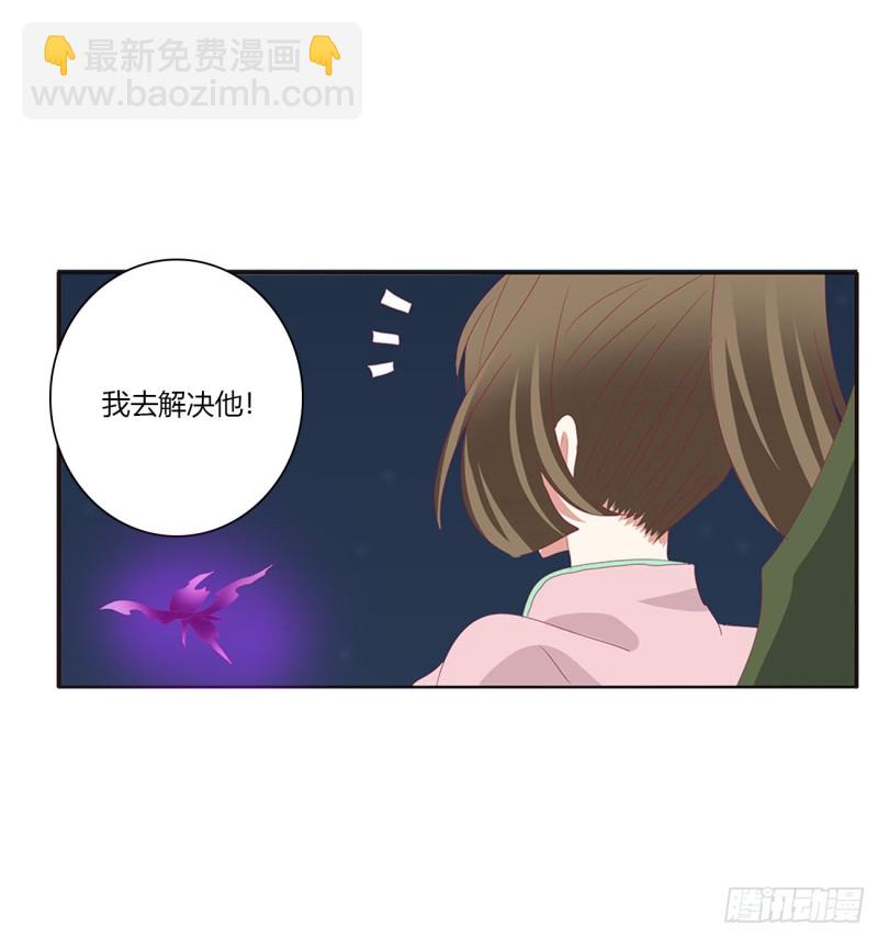 对抗开始(1/2)-第450话