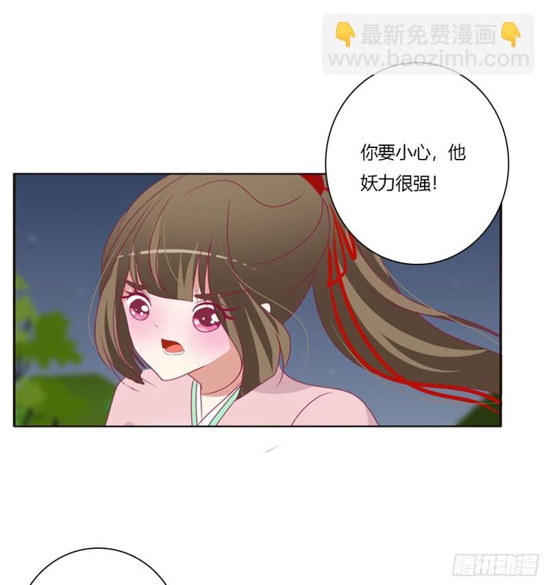 对抗开始(1/2)-第450话
