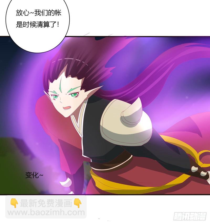 对抗开始(1/2)-第450话