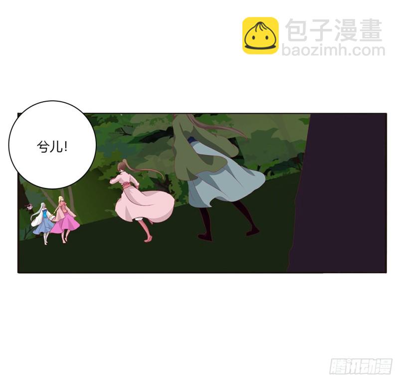 对抗开始(1/2)-第450话