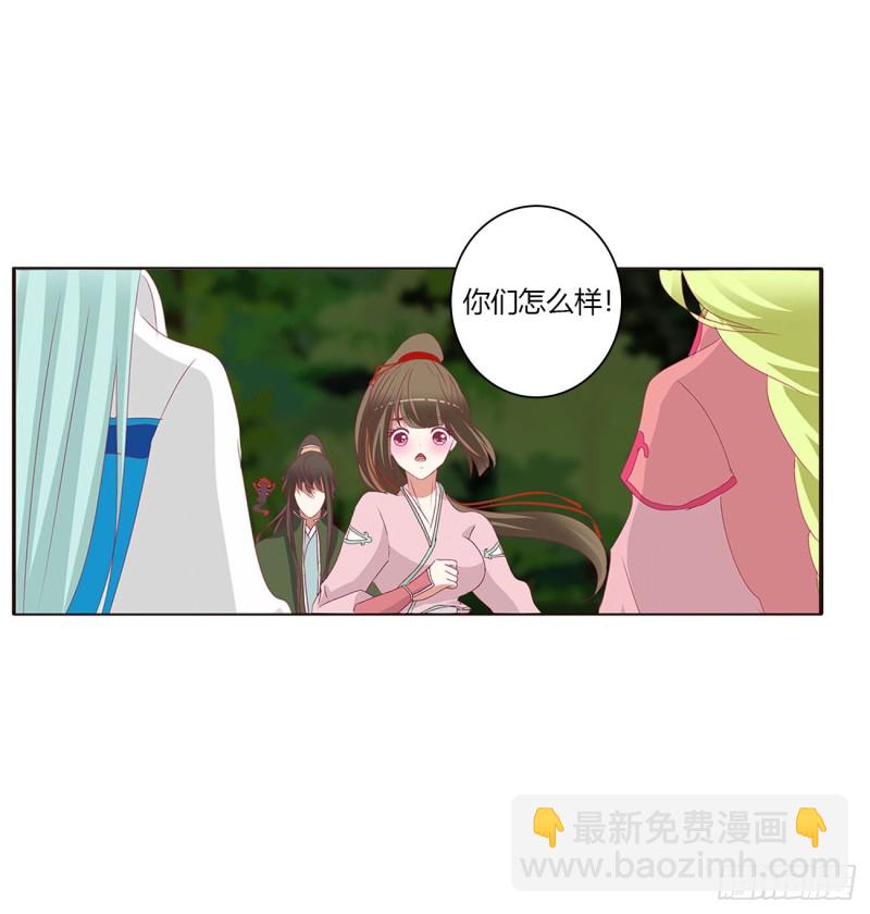对抗开始(1/2)-第450话