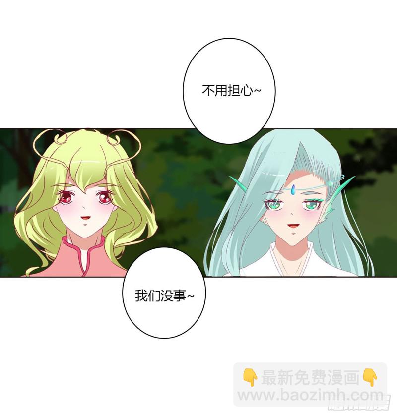 对抗开始(1/2)-第450话