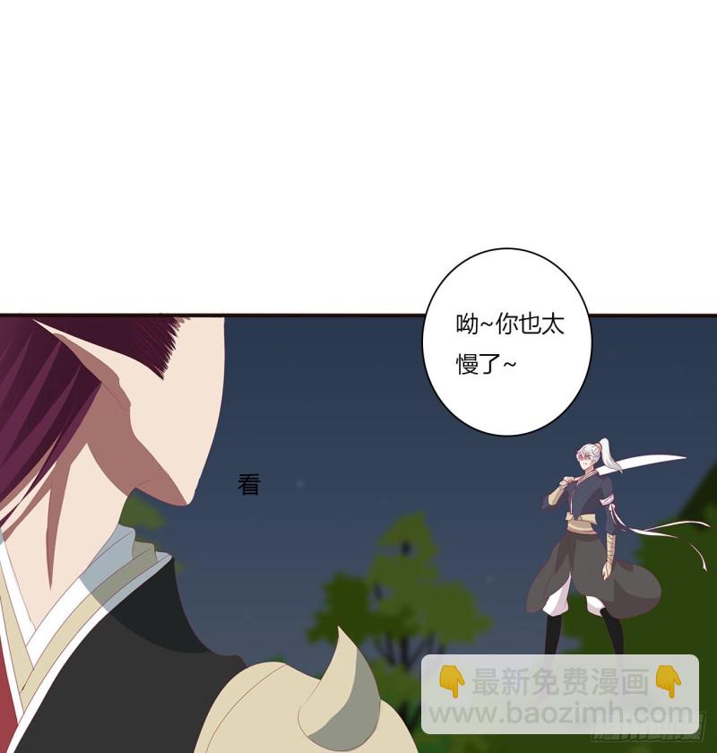对抗开始(1/2)-第450话
