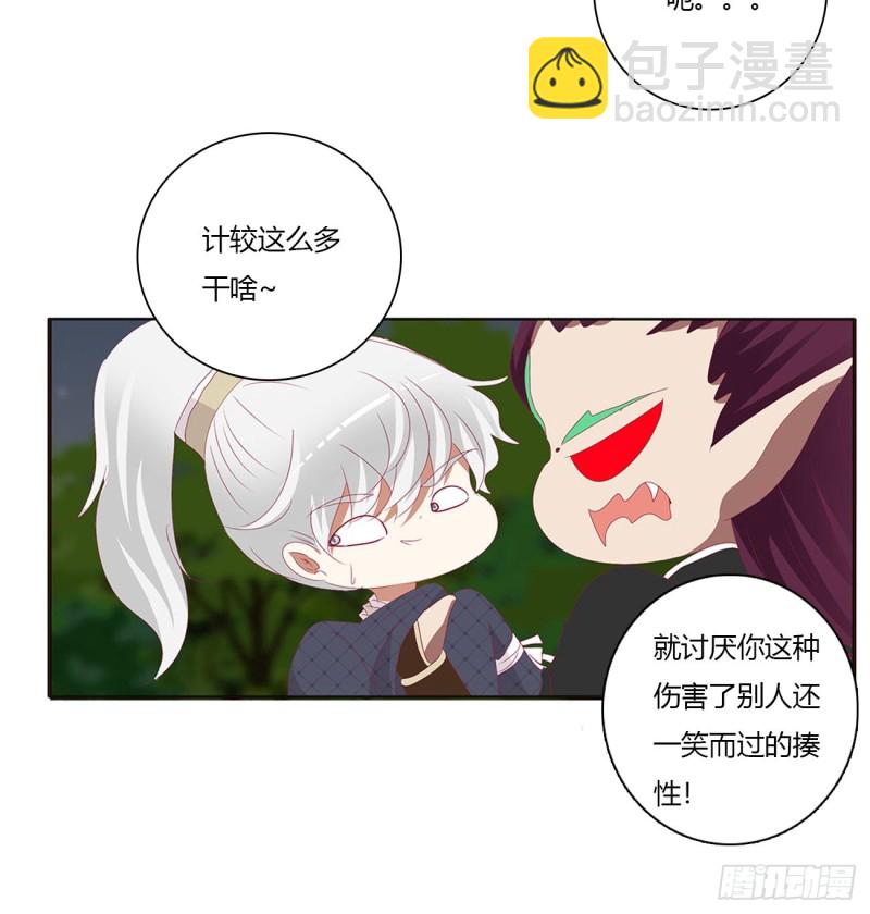 对抗开始(1/2)-第450话