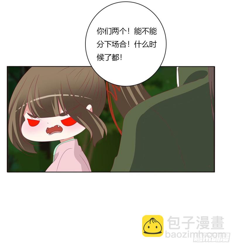 对抗开始(1/2)-第450话