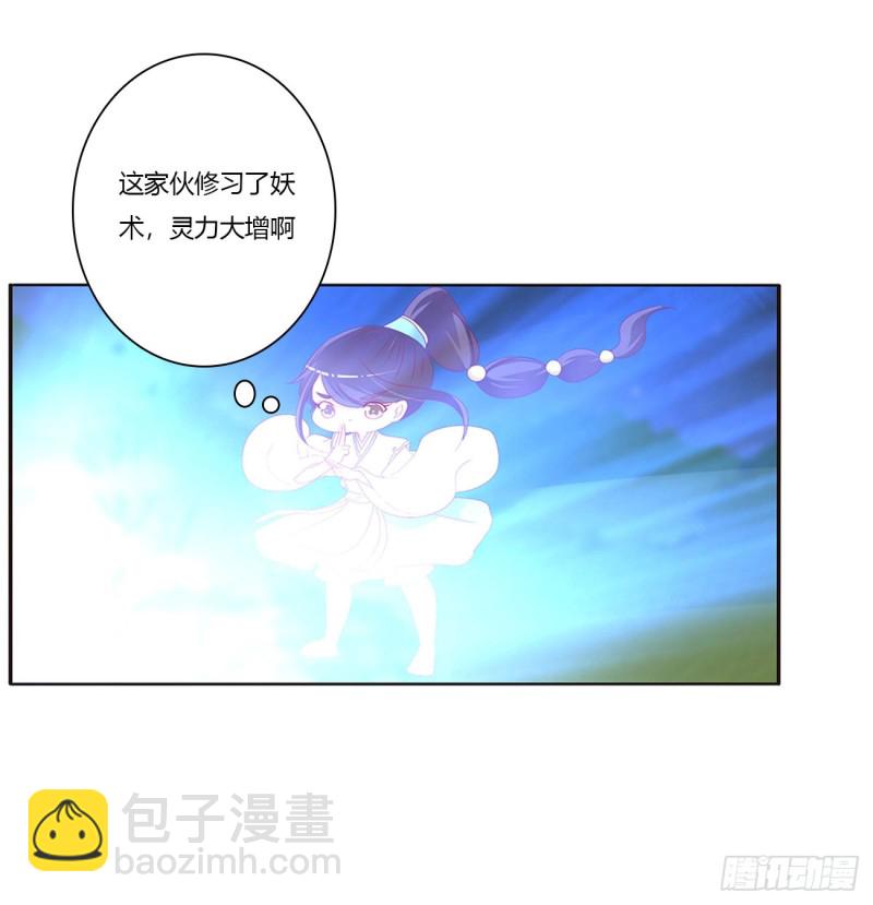 对抗开始(1/2)-第450话