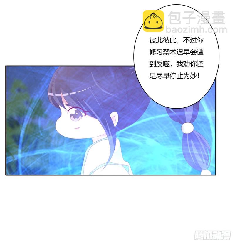 对抗开始(1/2)-第450话