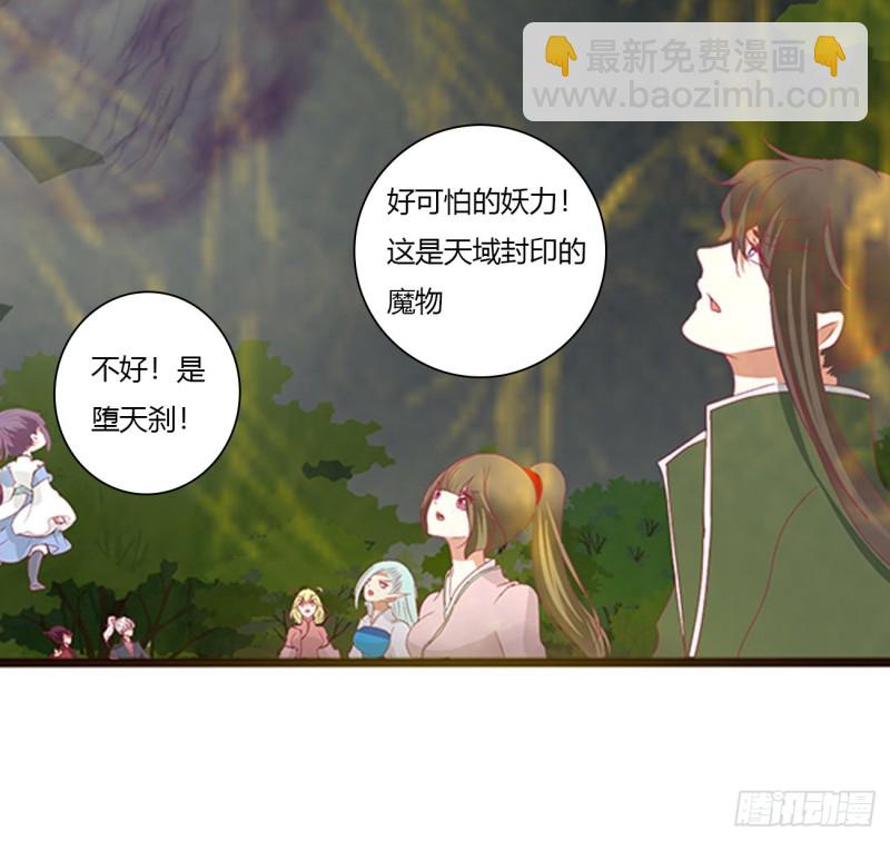 圣君算账(1/2)-第452话