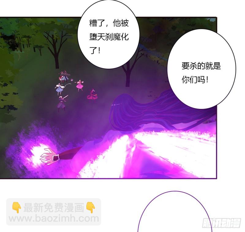 圣君算账(1/2)-第452话