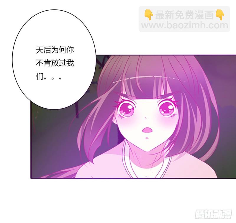 圣君算账(1/2)-第452话