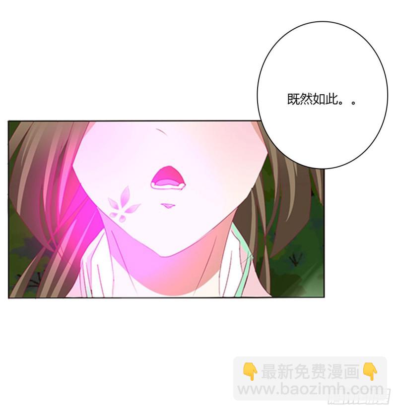 圣君算账(1/2)-第452话
