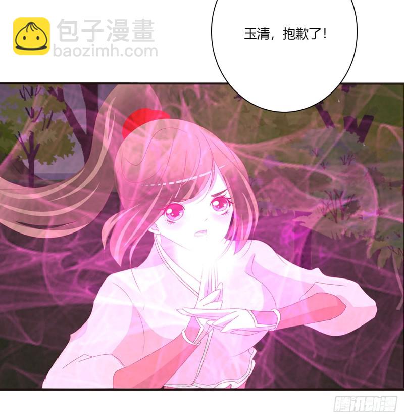 圣君算账(1/2)-第452话