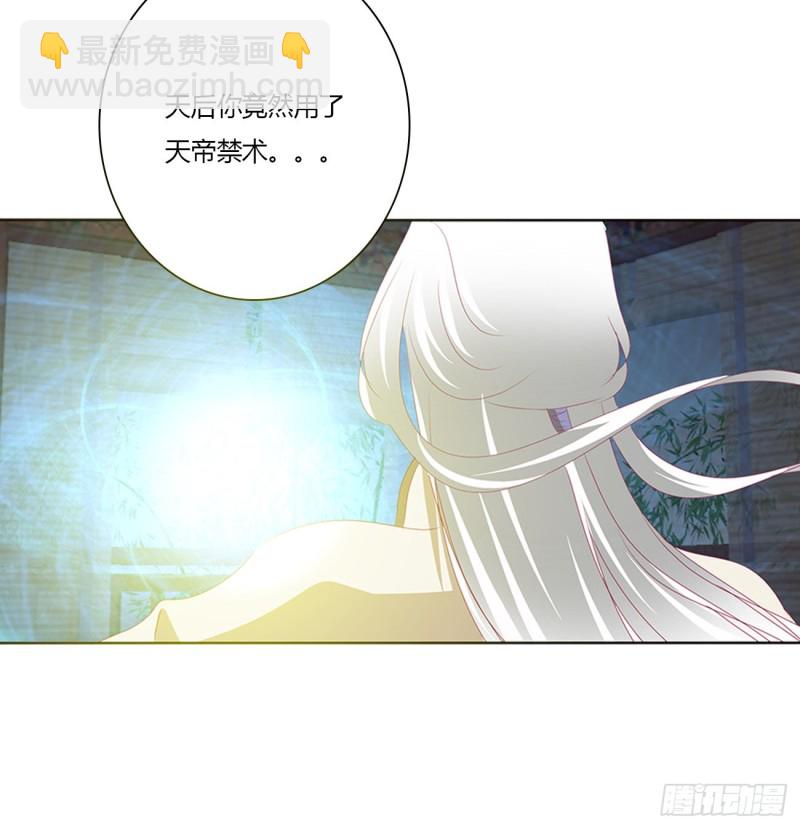 圣君算账(1/2)-第452话
