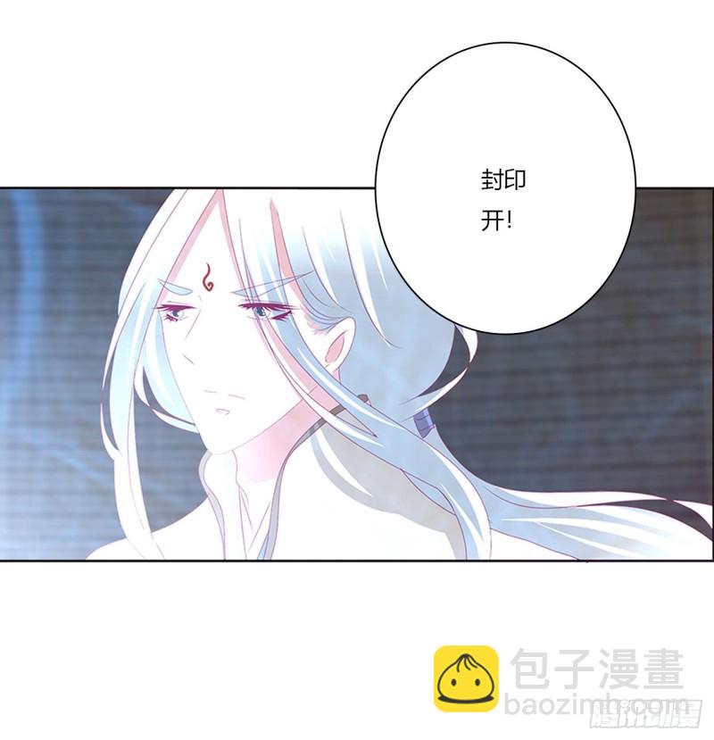 圣君算账(1/2)-第452话