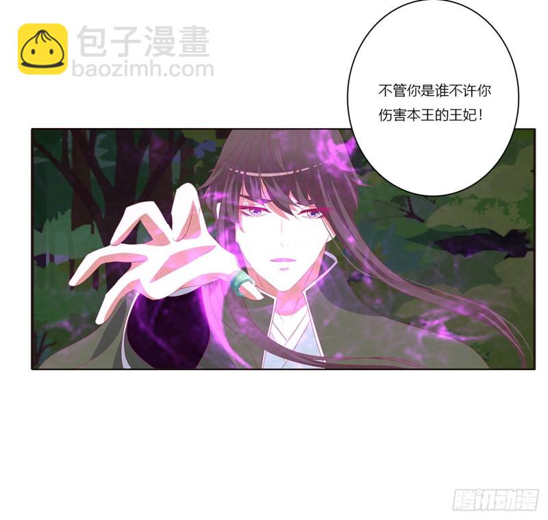 圣君算账(1/2)-第452话